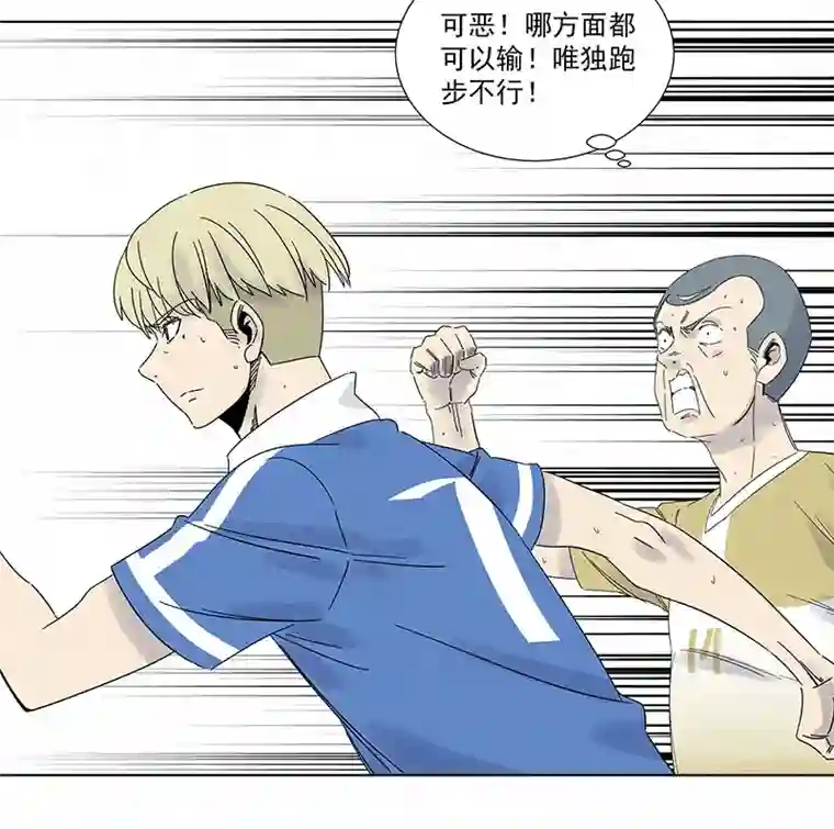 神之一脚第二百八十九波 回到年轻时