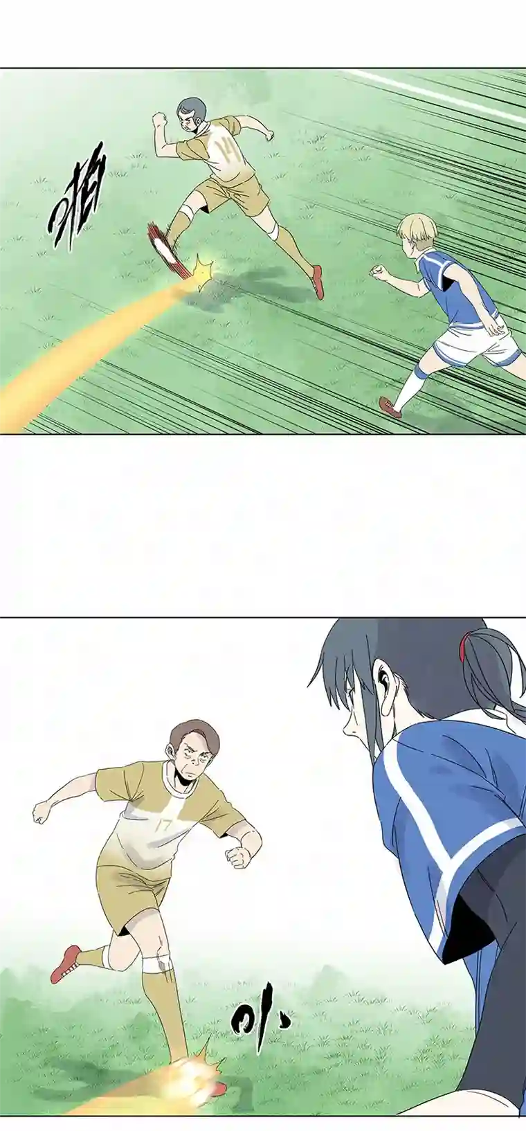 神之一脚第二百八十九波 回到年轻时