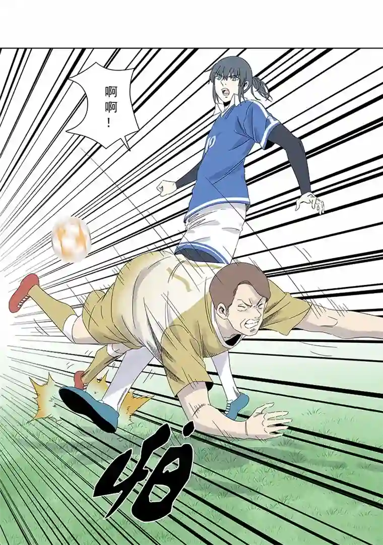 神之一脚第二百八十九波 回到年轻时