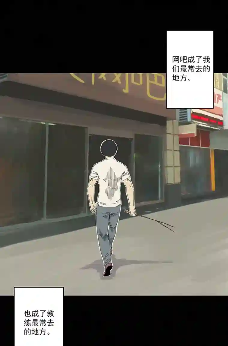 神之一脚第二百八十九波 回到年轻时