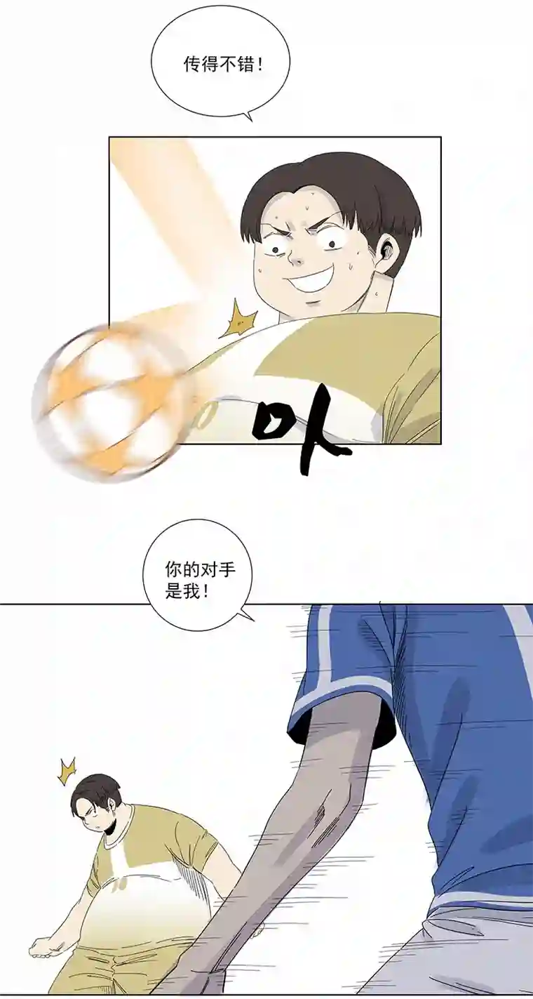 神之一脚第二百八十九波 回到年轻时