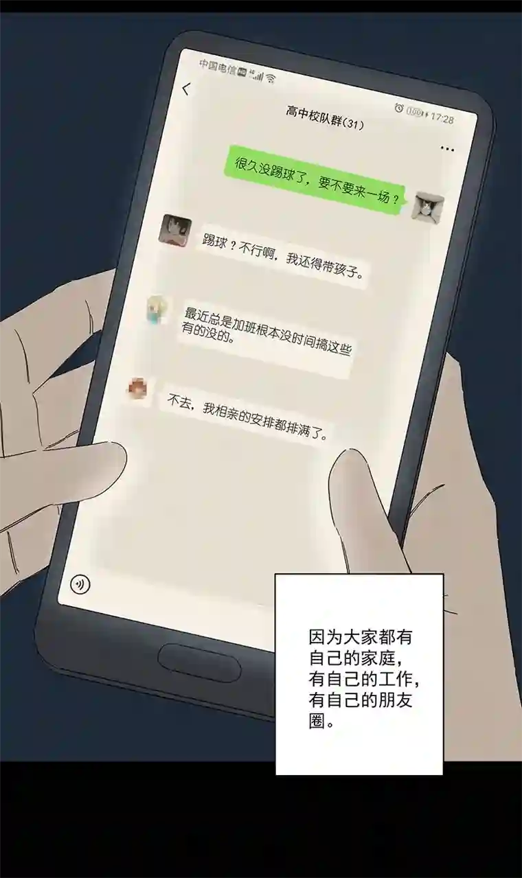 神之一脚第二百八十九波 回到年轻时