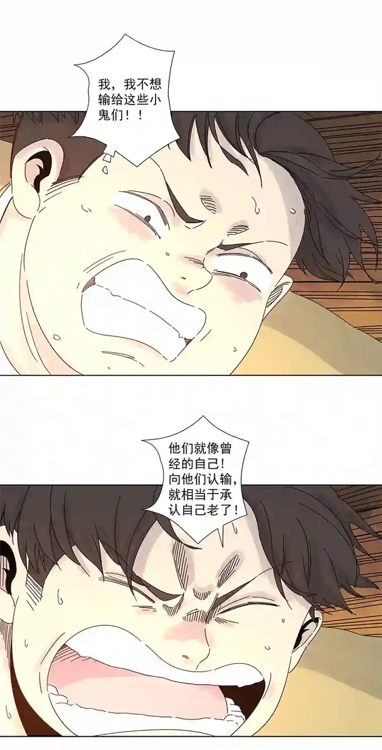 神之一脚第二百八十九波 青春