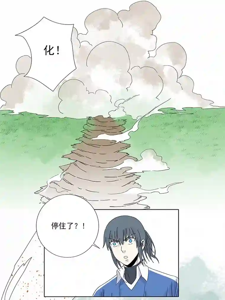 神之一脚第二百八十九波 青春
