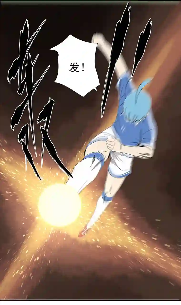 神之一脚第二百八十九波 青春