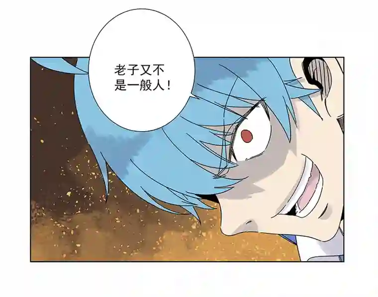 神之一脚第二百八十九波 青春