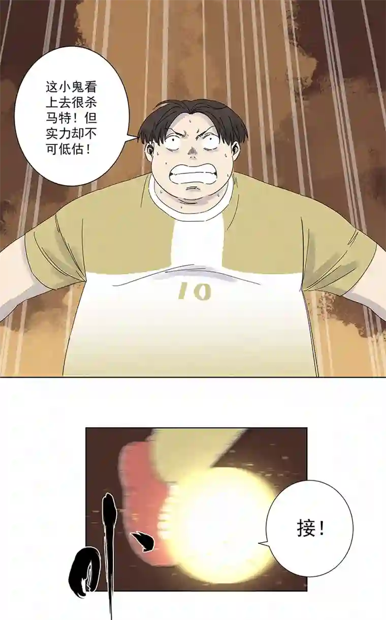 神之一脚第二百八十九波 青春