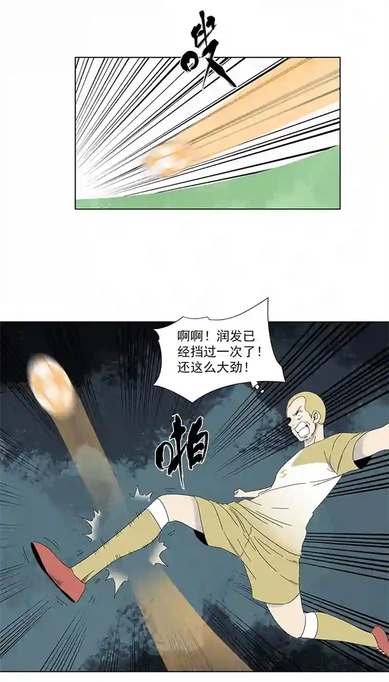 神之一脚第二百八十九波 青春