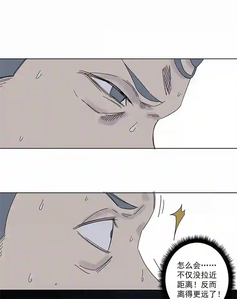 神之一脚第二百八十九波 青春