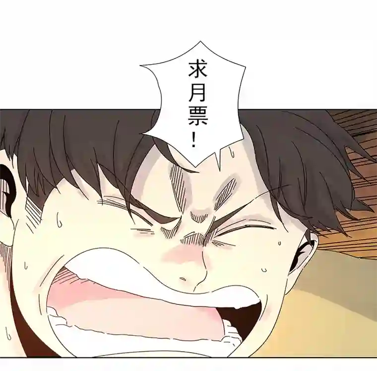 神之一脚第二百八十九波 青春