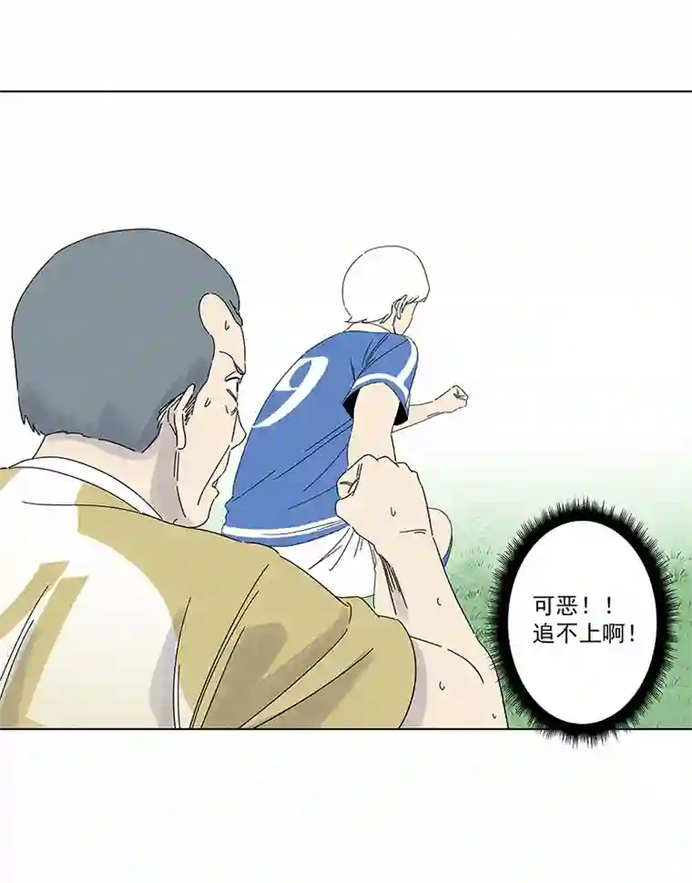 神之一脚第二百九十一波 启程