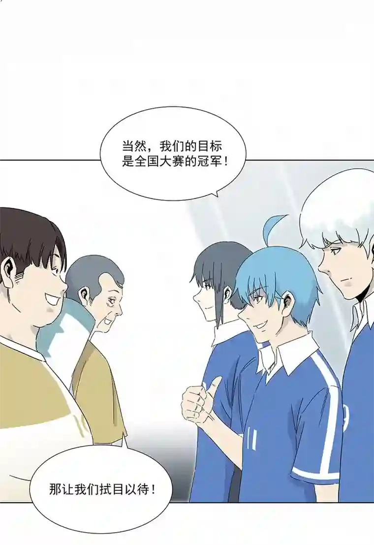 神之一脚第二百九十一波 启程
