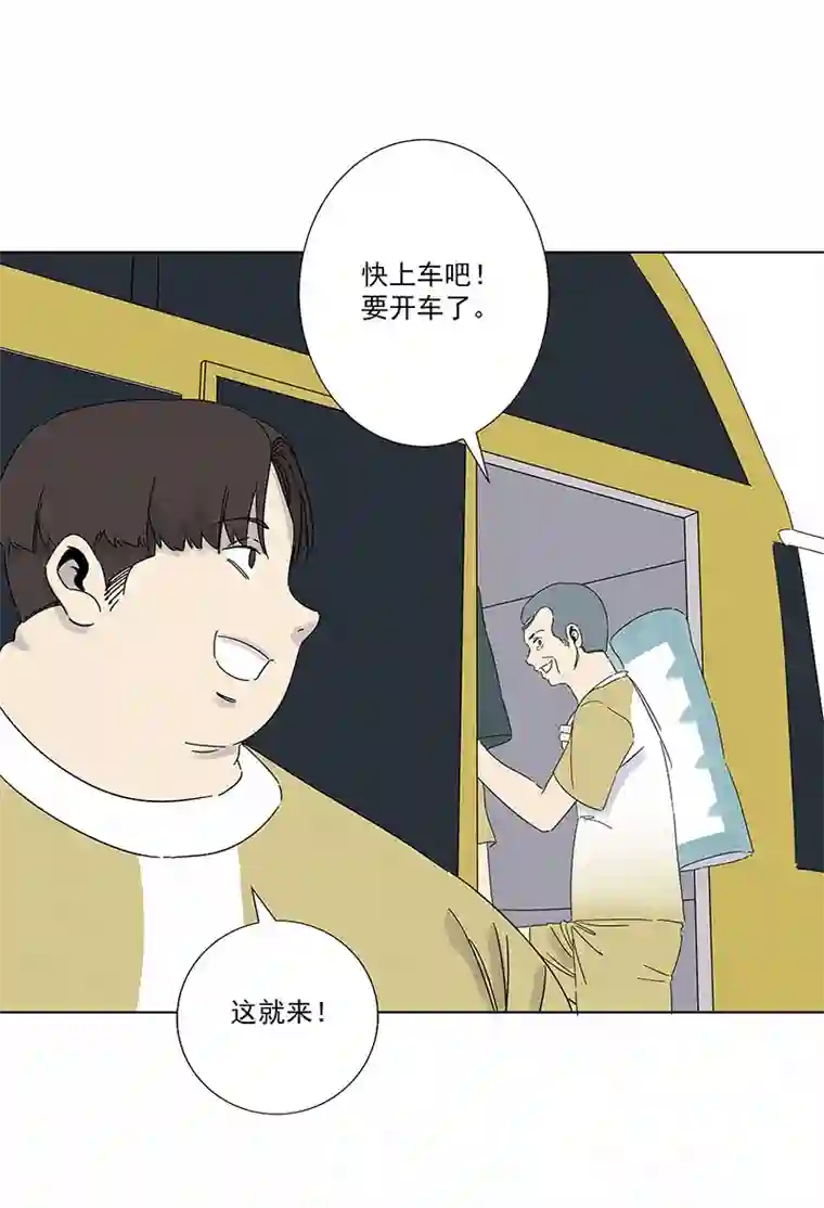神之一脚第二百九十一波 启程