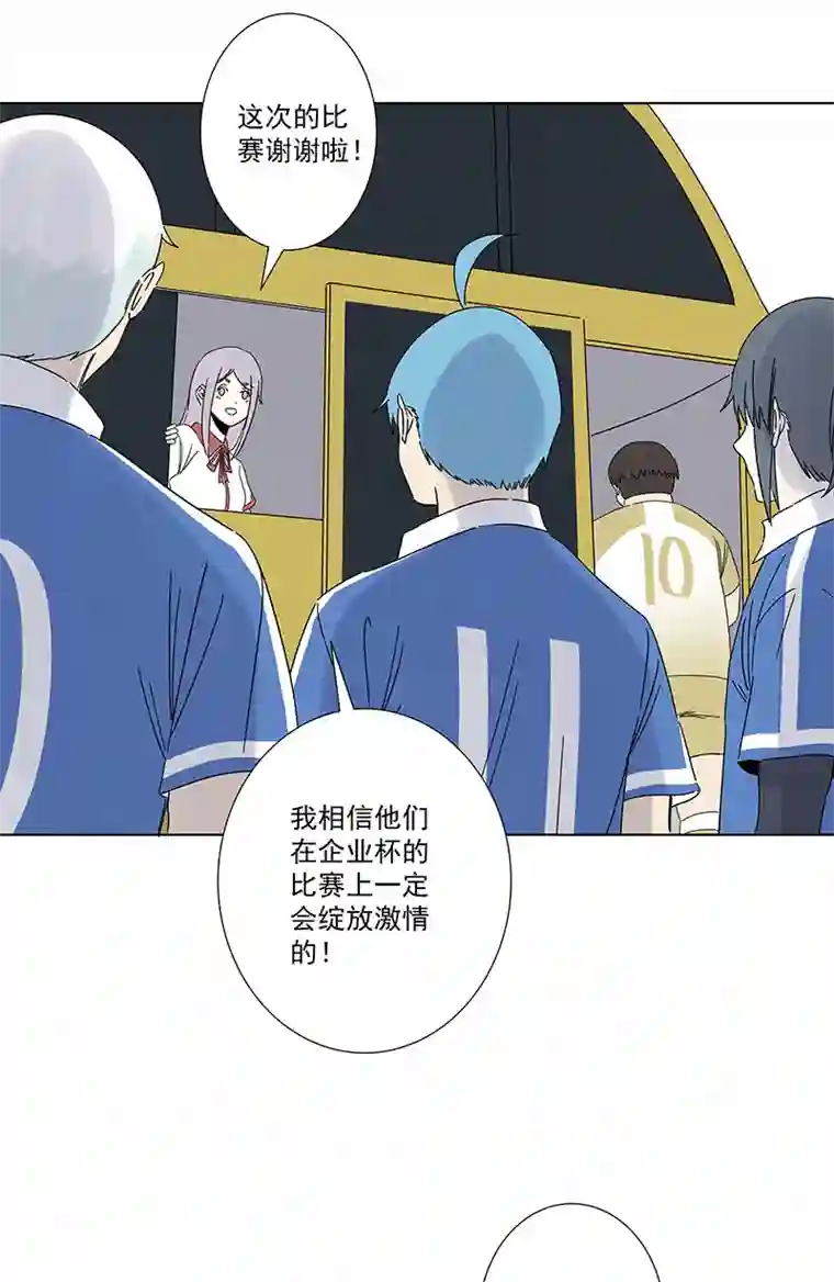 神之一脚第二百九十一波 启程
