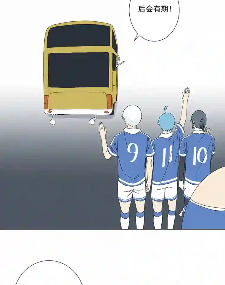 神之一脚第二百九十一波 启程