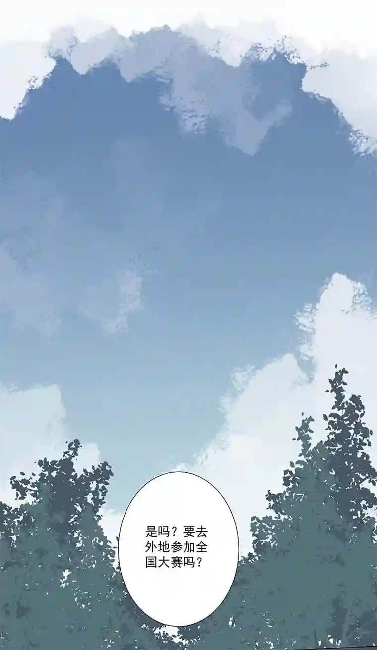 神之一脚第二百九十一波 启程