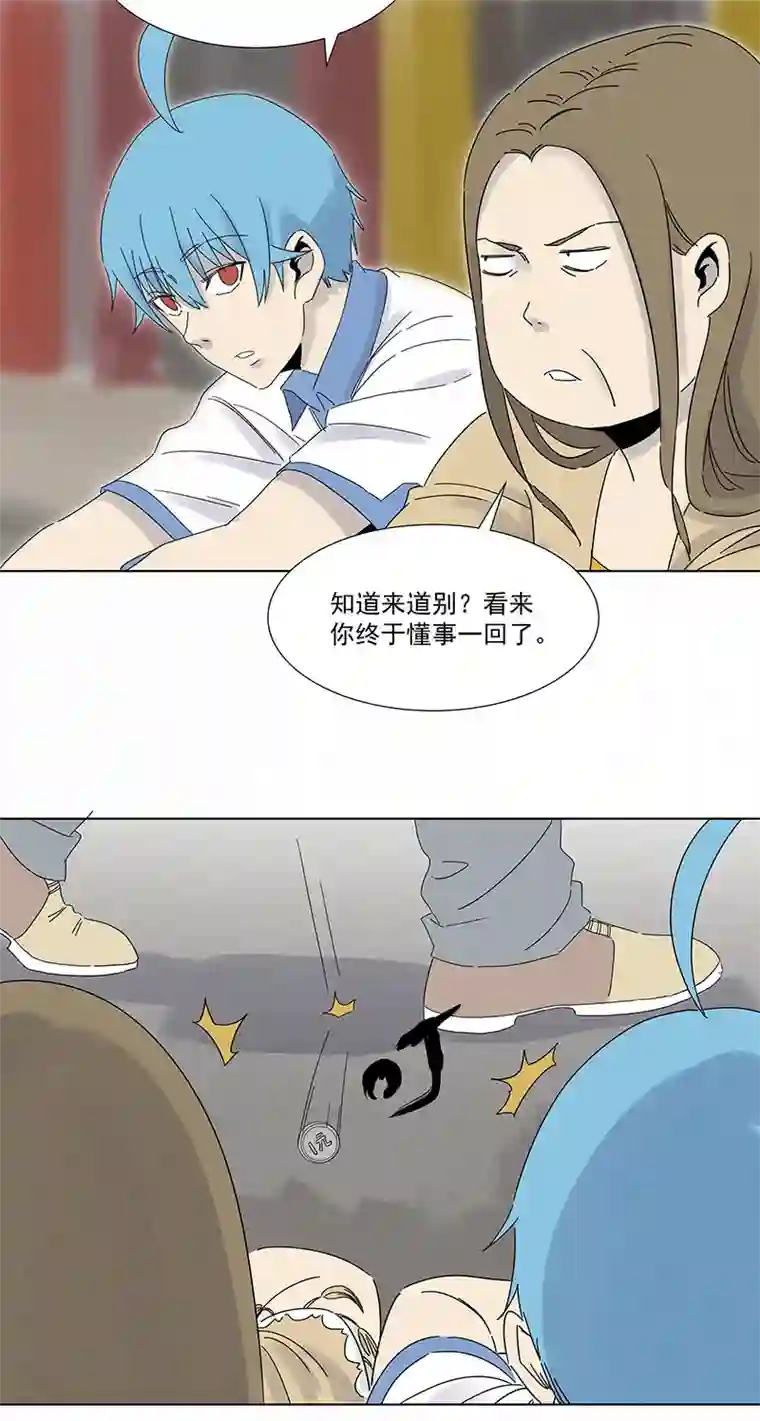 神之一脚第二百九十一波 启程