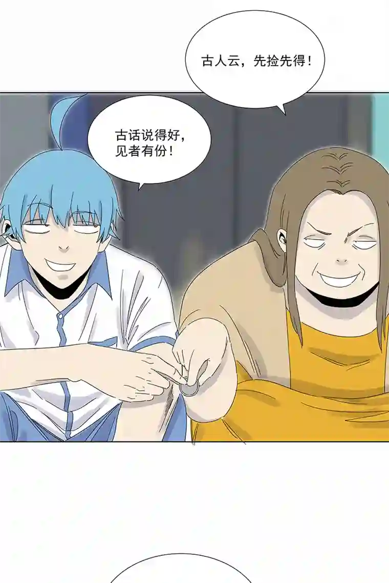 神之一脚第二百九十一波 启程