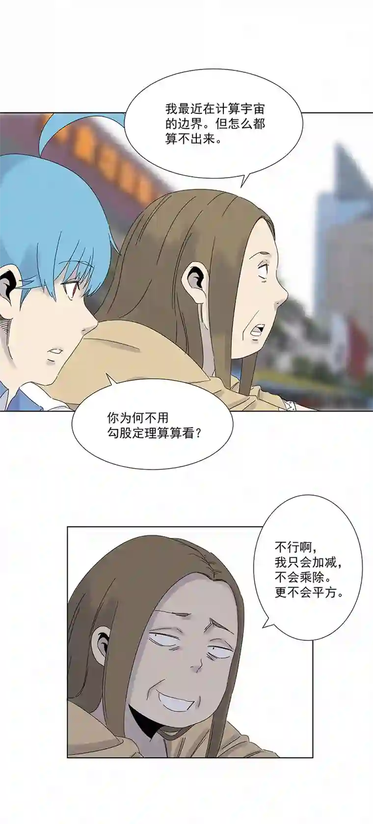 神之一脚第二百九十一波 启程