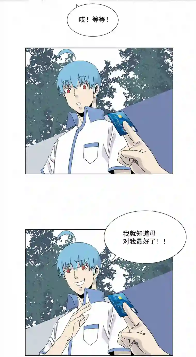 神之一脚第二百九十一波 启程