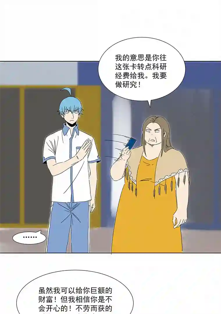 神之一脚第二百九十一波 启程