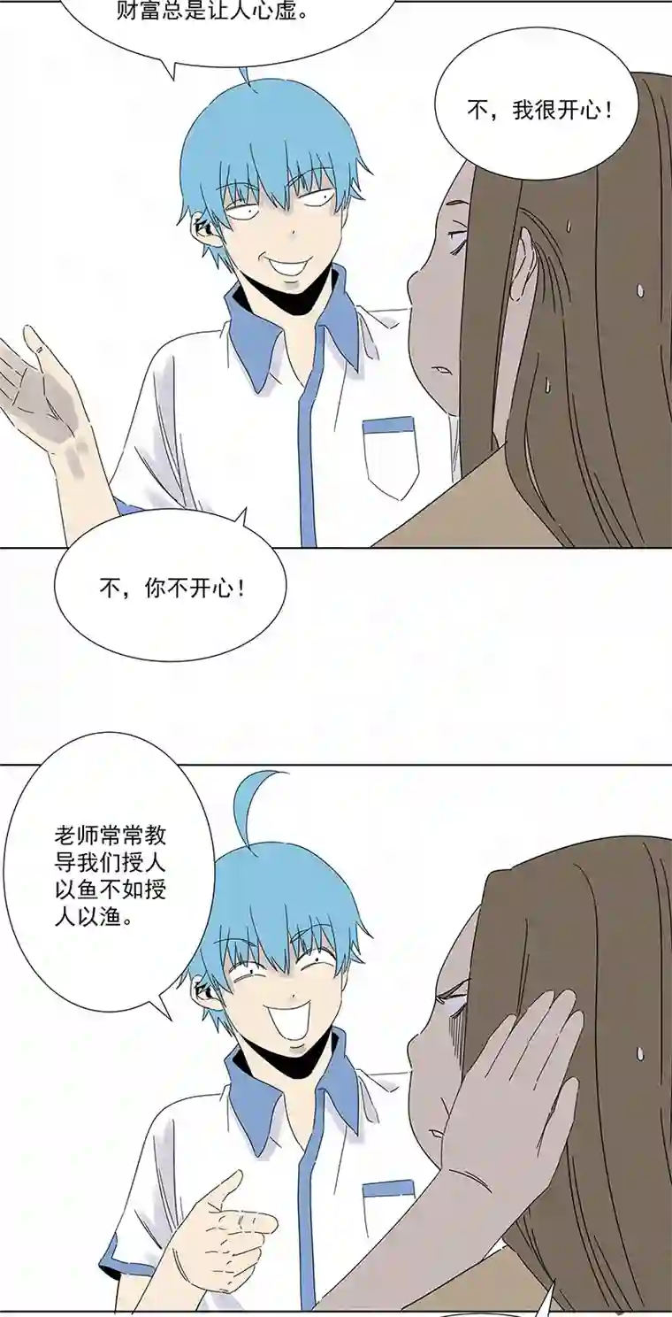 神之一脚第二百九十一波 启程