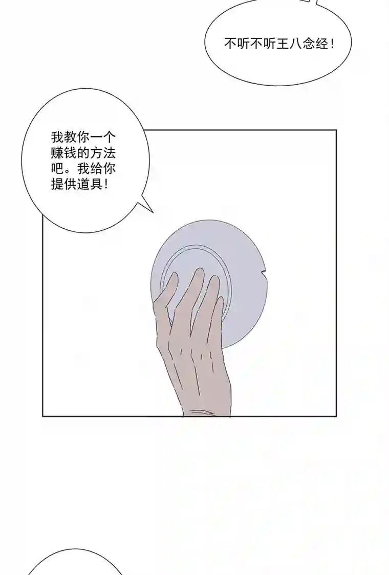 神之一脚第二百九十一波 启程