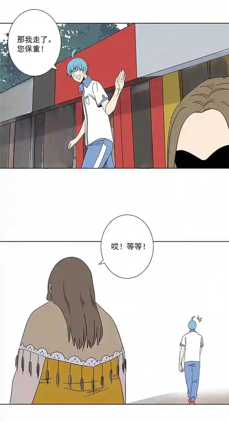 神之一脚第二百九十一波 启程