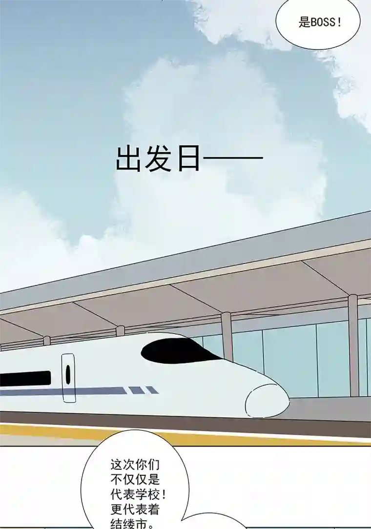 神之一脚第二百九十一波 启程