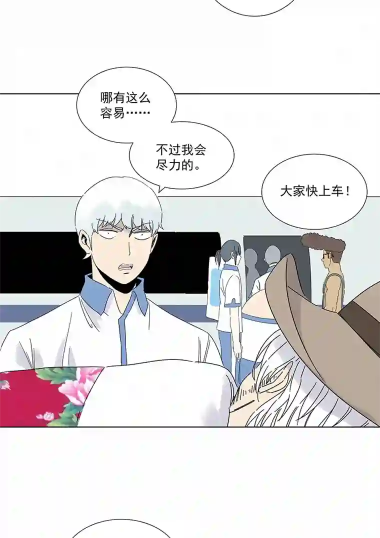 神之一脚第二百九十一波 启程