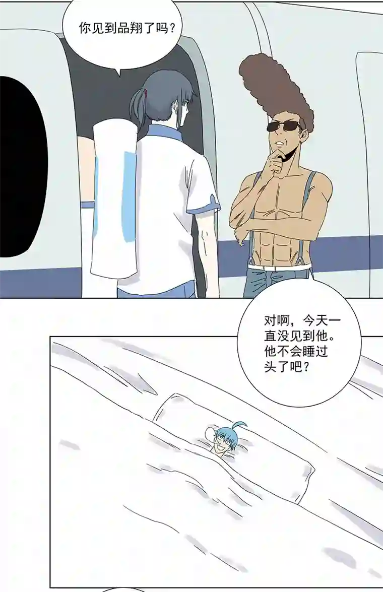 神之一脚第二百九十一波 启程