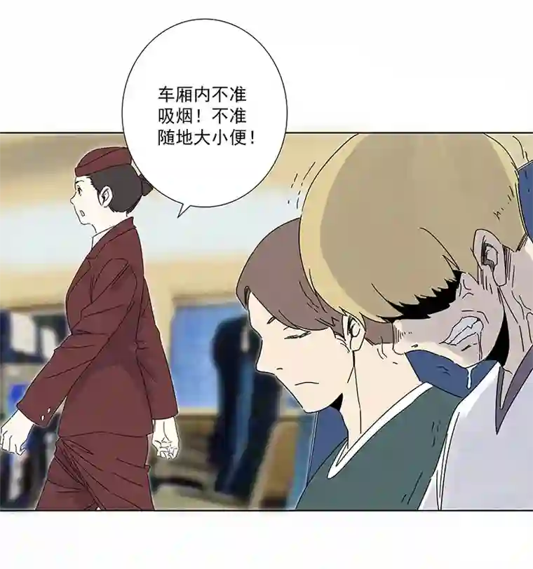 神之一脚第二百九十一波 启程