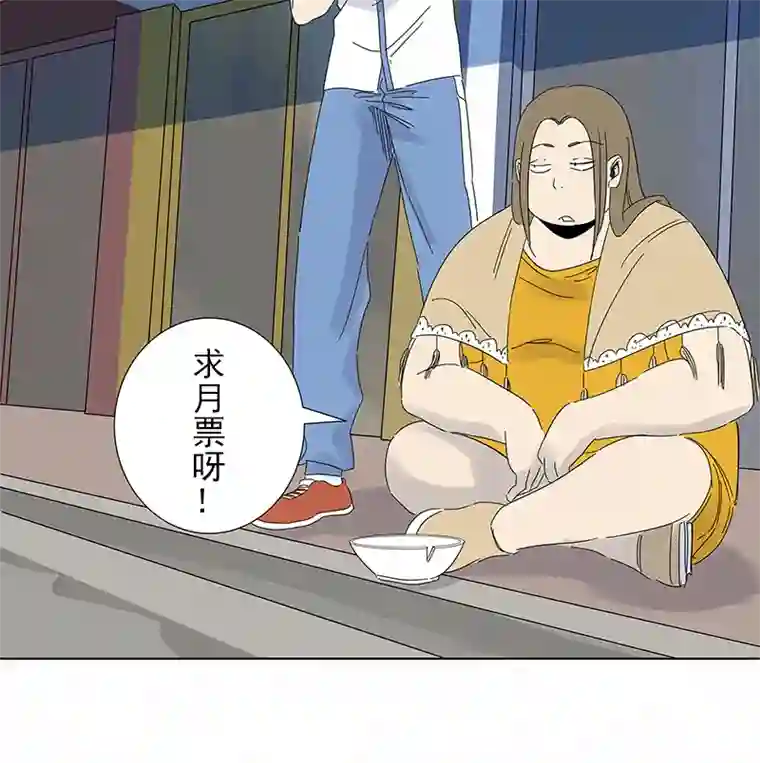 神之一脚第二百九十一波 启程