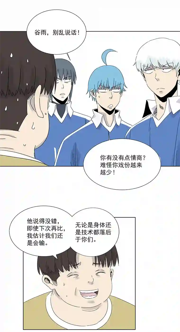 神之一脚第二百九十一波 启程