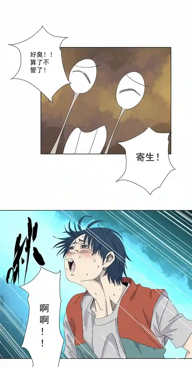 神之一脚第二百九十二波 行尸走肉