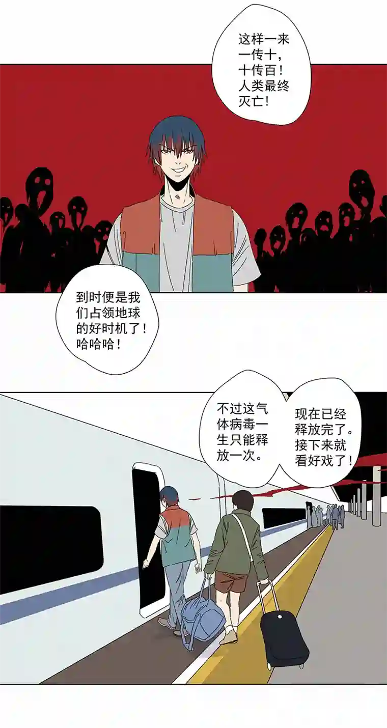 神之一脚第二百九十二波 行尸走肉