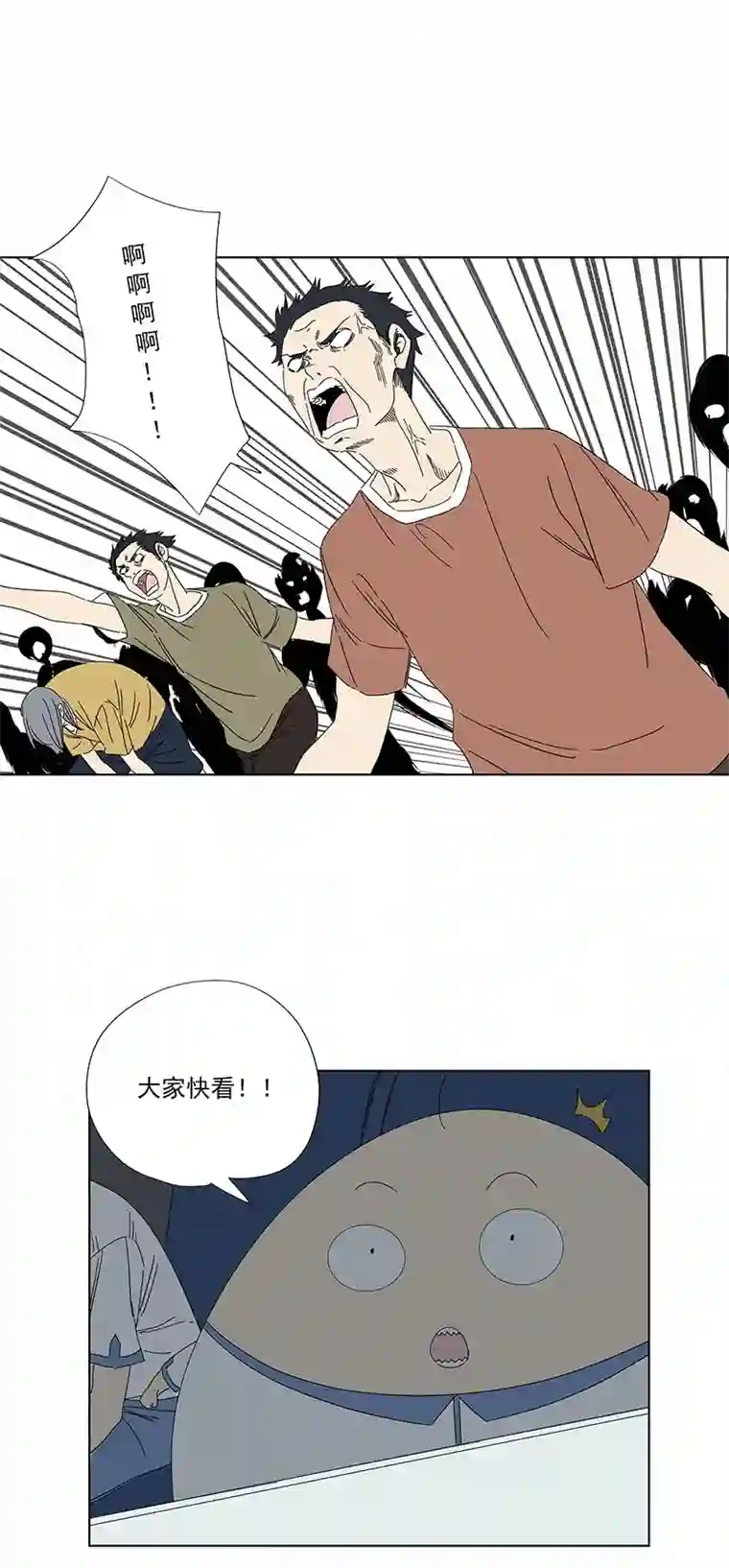 神之一脚第二百九十二波 行尸走肉