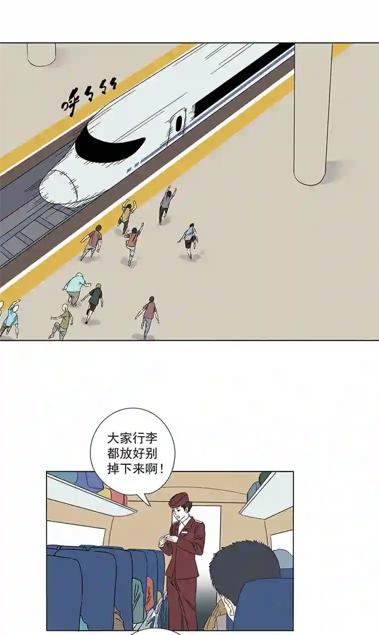 神之一脚第二百九十二波 行尸走肉