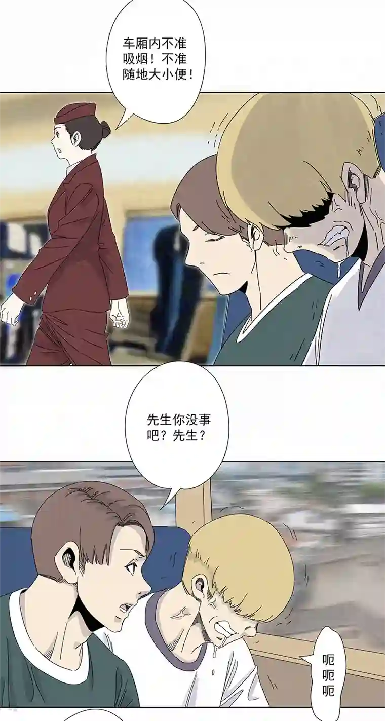 神之一脚第二百九十二波 行尸走肉