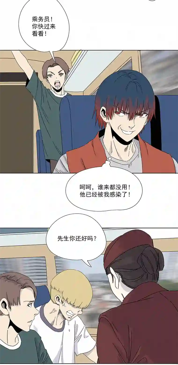 神之一脚第二百九十二波 行尸走肉