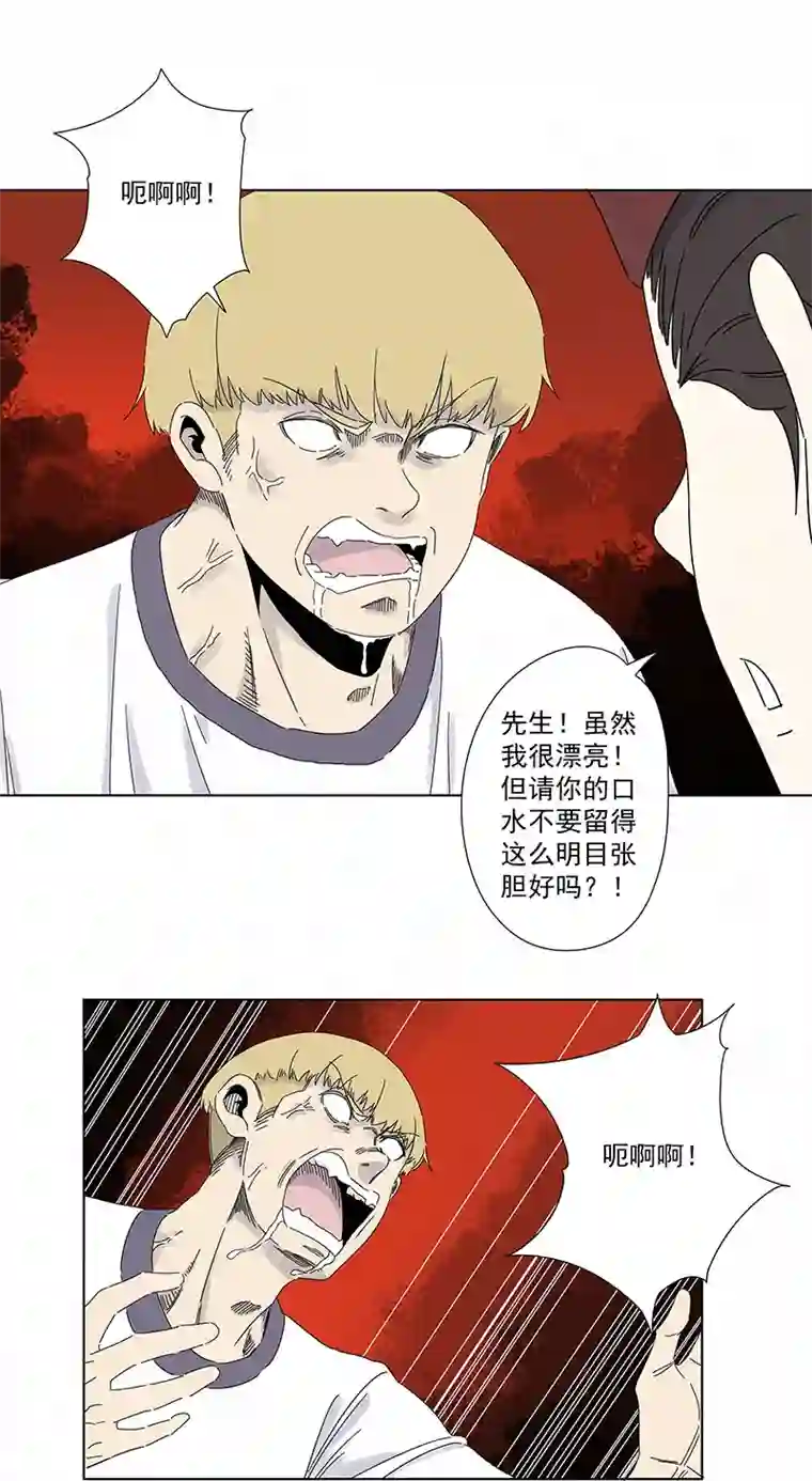 神之一脚第二百九十二波 行尸走肉