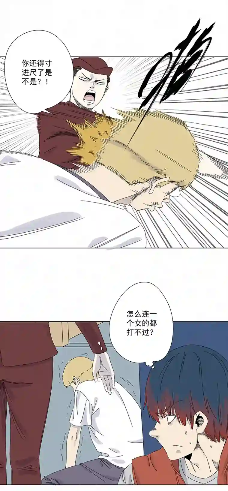 神之一脚第二百九十二波 行尸走肉