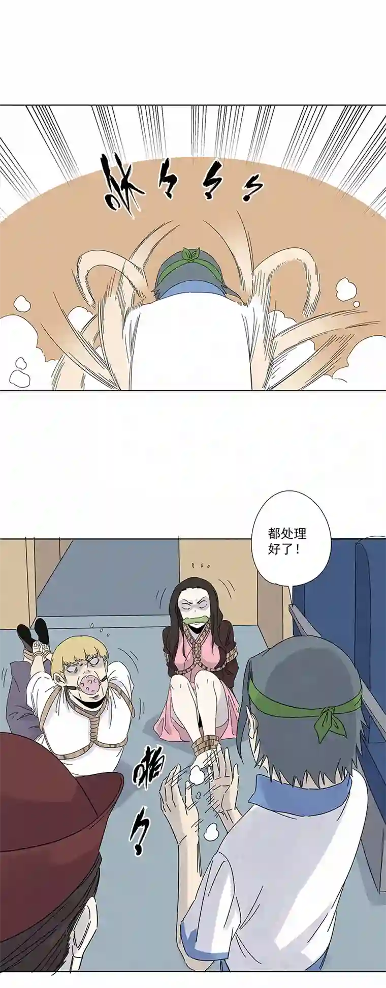 神之一脚第二百九十二波 行尸走肉