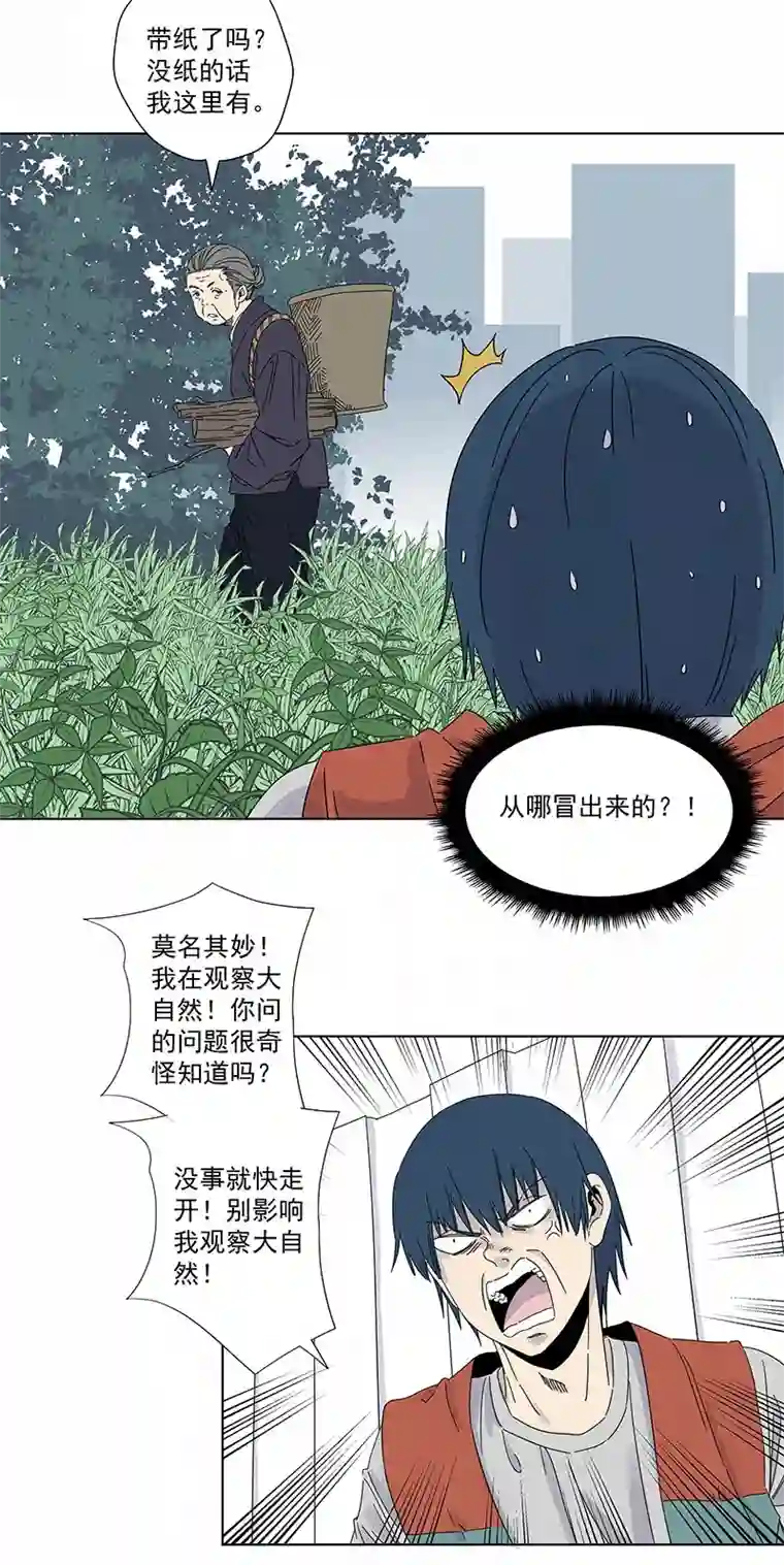 神之一脚第二百九十二波 行尸走肉