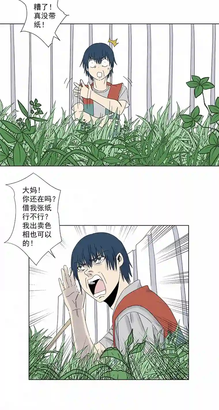 神之一脚第二百九十二波 行尸走肉