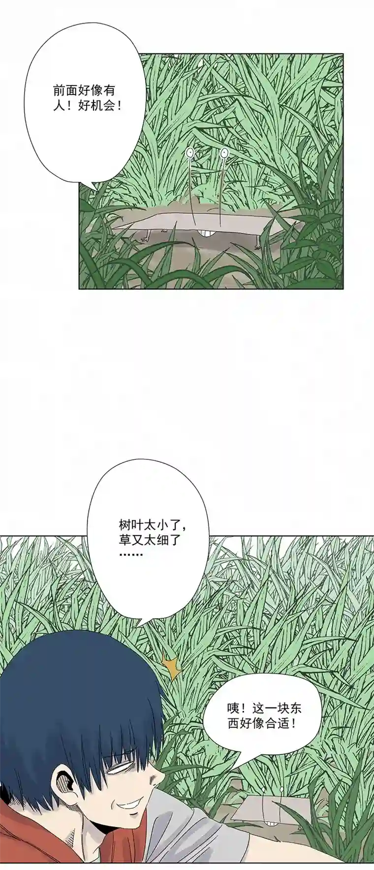 神之一脚第二百九十二波 行尸走肉