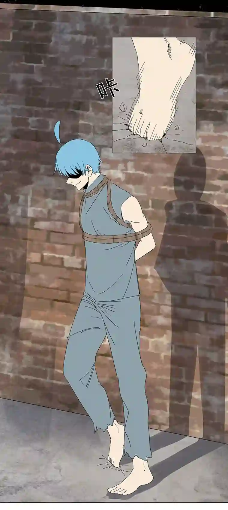 神之一脚番外篇：潜伏