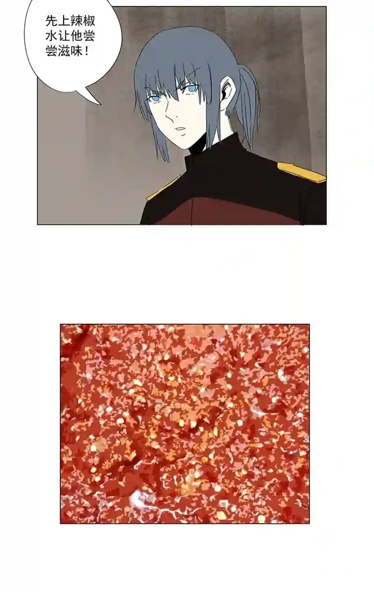 神之一脚番外篇：潜伏