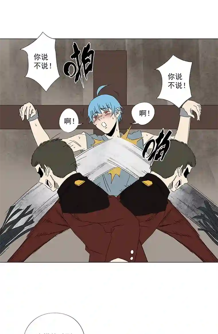 神之一脚番外篇：潜伏