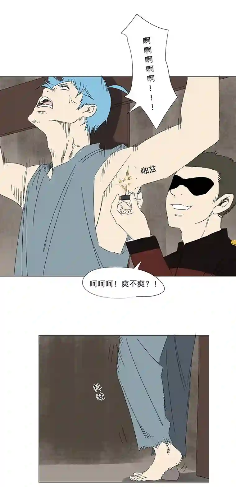 神之一脚番外篇：潜伏